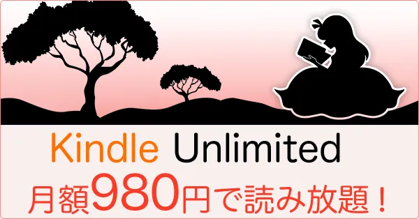 Kindle